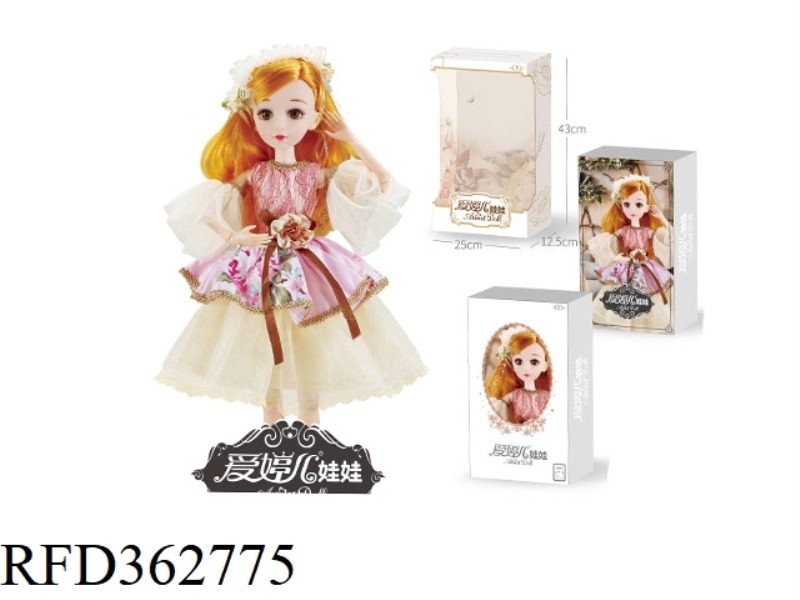 14 INCH LIVE JOINT DOLL