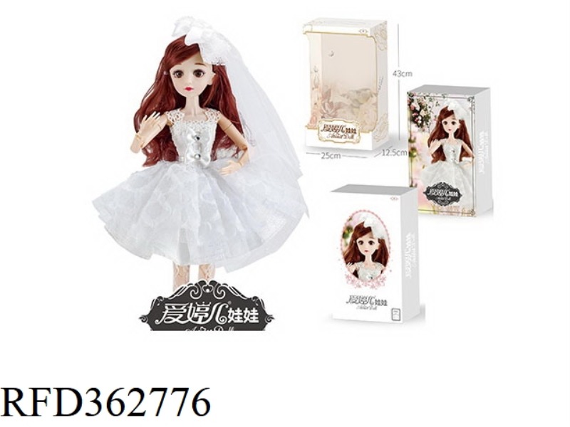 14 INCH LIVE JOINT DOLL