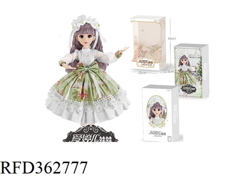 14 INCH LIVE JOINT DOLL