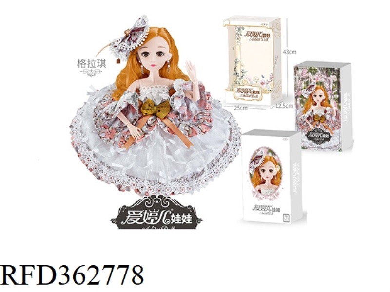 14 INCH LIVE JOINT DOLL
