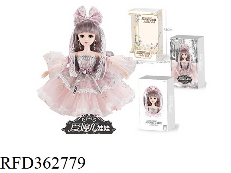 14 INCH LIVE JOINT DOLL