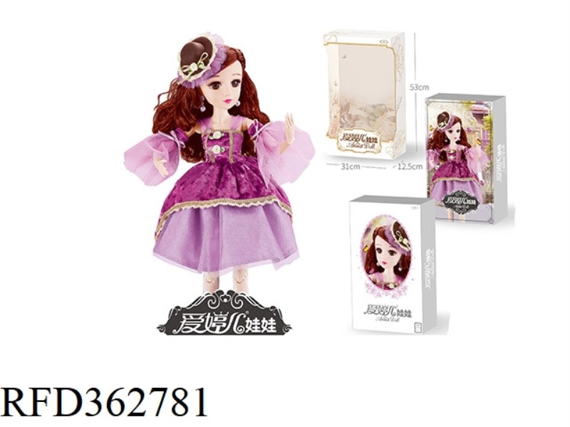 18 INCH LIVE JOINT DOLL