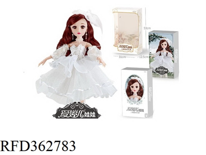 18 INCH LIVE JOINT DOLL