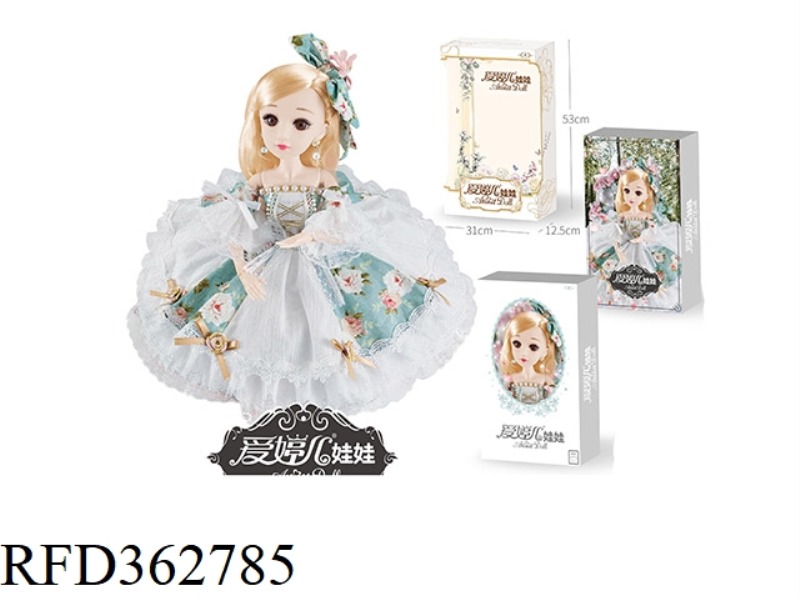 18 INCH LIVE JOINT DOLL