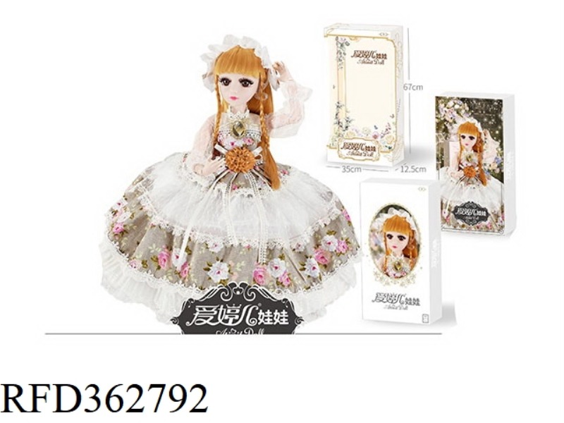 22 INCH LIVE JOINT DOLL
