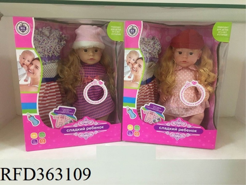 18 INCH DOLL WITH IC (TWO ASSORTED)