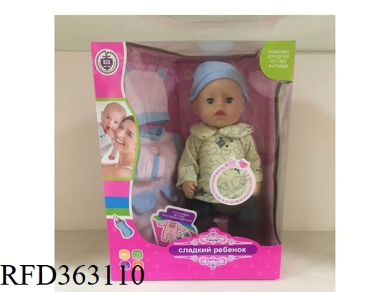 18 INCH DOLL WITH IC