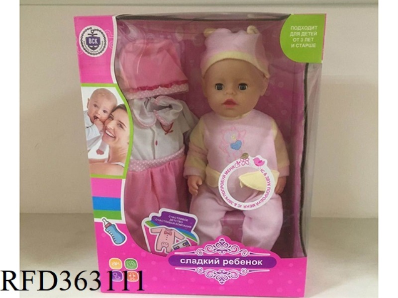 18 INCH DOLL WITH IC