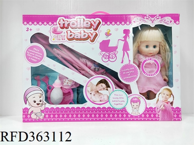 14-INCH BABY WITH IC FULL VINYL DRINKING WATER AND URINE