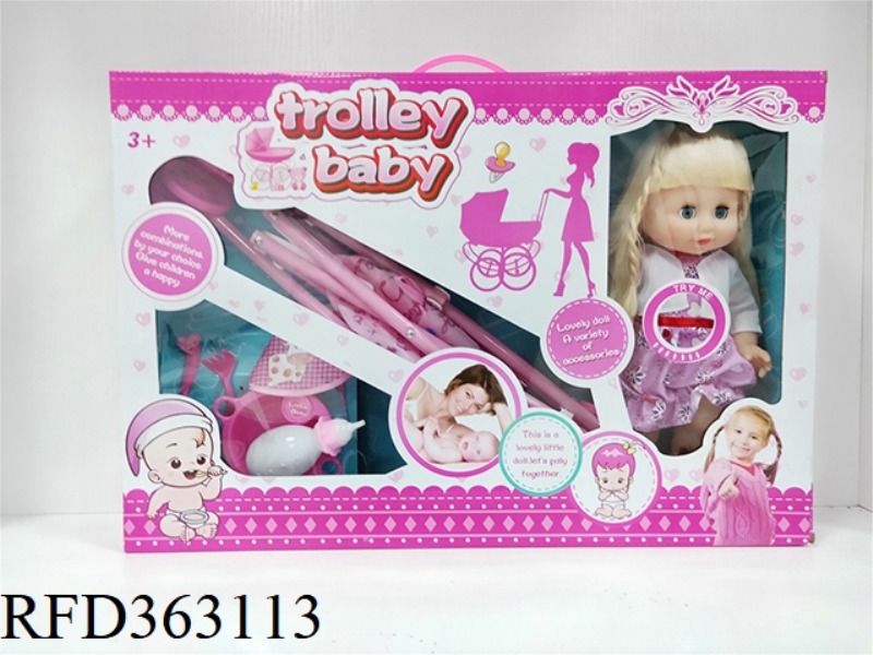 14-INCH BABY WITH IC FULL VINYL DRINKING WATER AND URINE