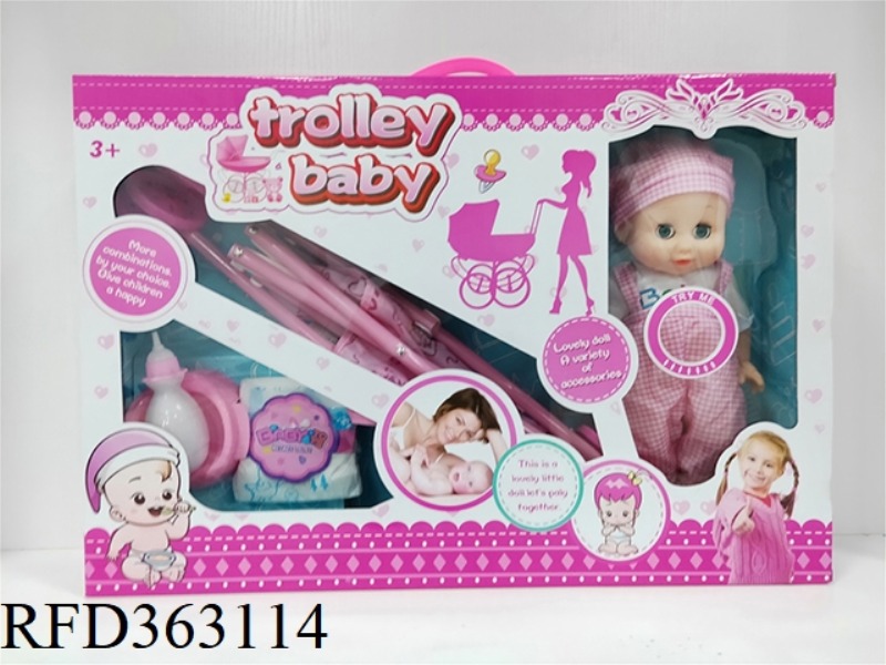 14-INCH BABY WITH IC FULL VINYL DRINKING WATER AND URINE