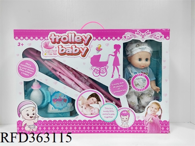 14-INCH BABY WITH IC FULL VINYL DRINKING WATER AND URINE