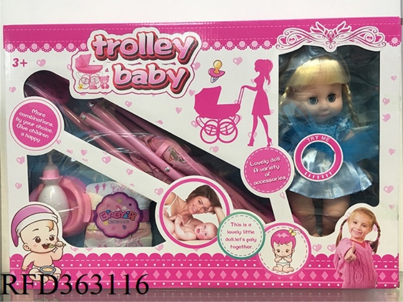14-INCH BABY WITH IC FULL VINYL DRINKING WATER AND URINE