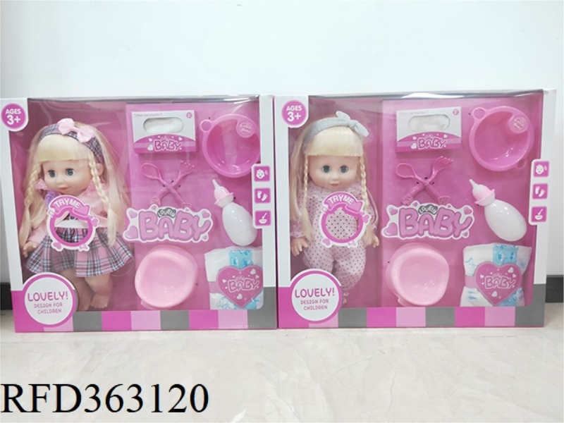 14-INCH BABY WITH IC FULL VINYL DRINKING WATER AND URINE