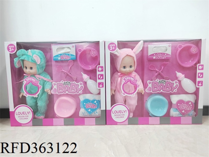 14-INCH BABY WITH IC FULL VINYL DRINKING WATER AND URINE