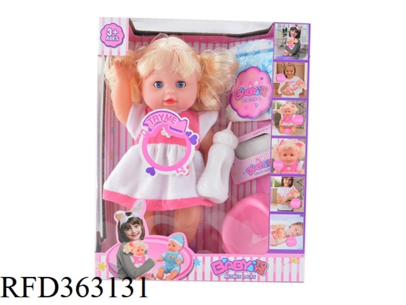 MUSIC 12.5 INCH DOLL