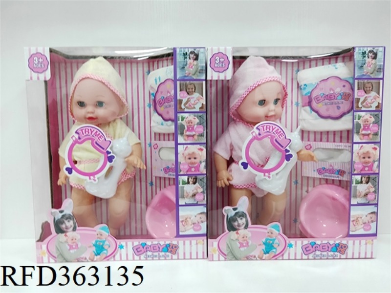 MUSIC 12.5 INCH DOLL