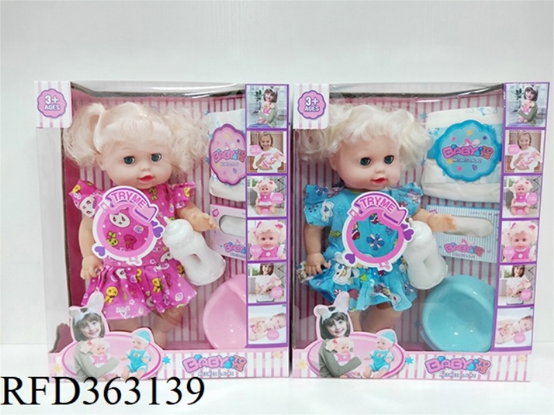 MUSIC 12.5 INCH DOLL