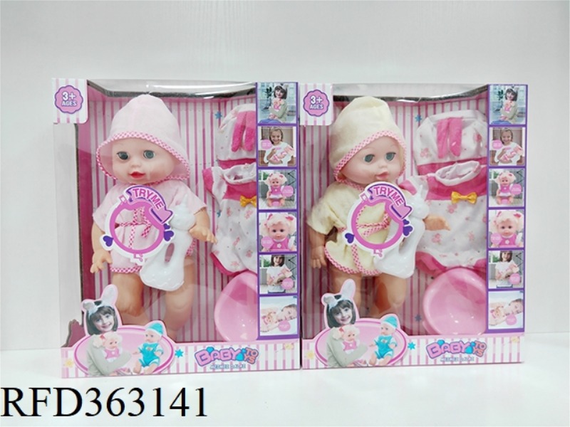 MUSIC 12.5 INCH DOLL