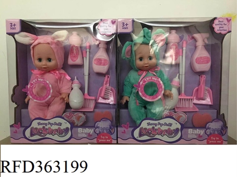 14 INCH URINE BABY WITH IC WITH SANITARY WARE
(TWO TYPES MIXED)