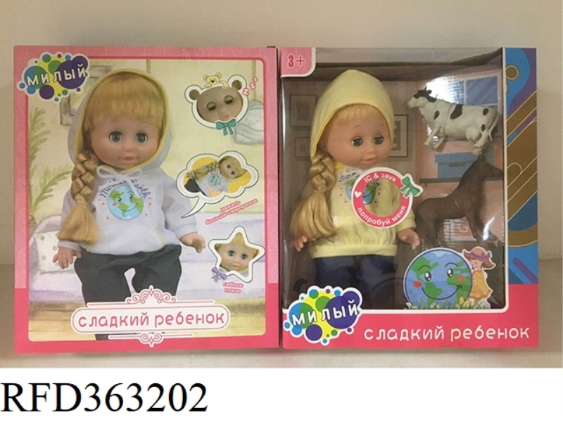 14 INCHES WITH IC DRINKING WATER URINE BABY WITH ANIMALS
(TWO-COLOR MIXED)