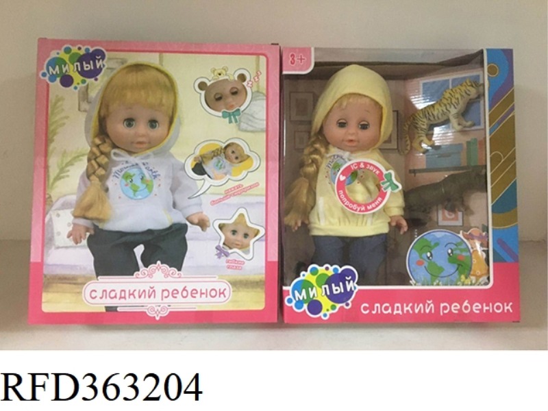 14 INCHES WITH IC DRINKING WATER URINE BABY WITH ANIMALS
(TWO-COLOR MIXED)