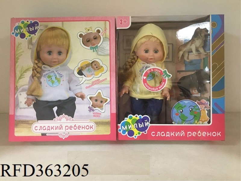 14 INCHES WITH IC DRINKING WATER URINE BABY WITH ANIMALS
(TWO-COLOR MIXED)
