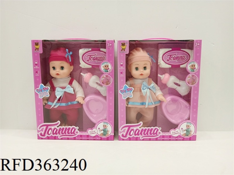 12 INCH CONCERT PEE DOLL