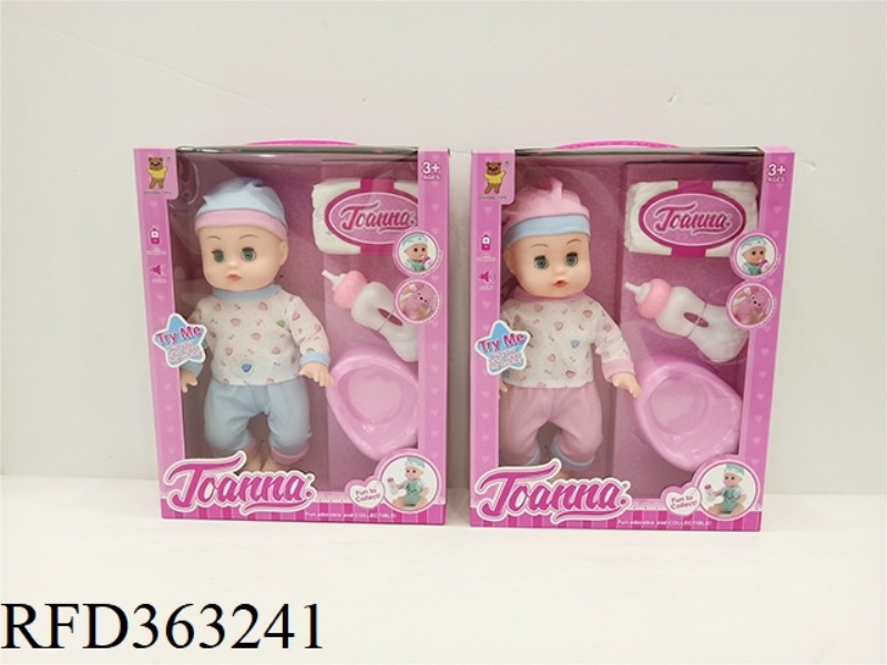 12 INCH CONCERT PEE DOLL