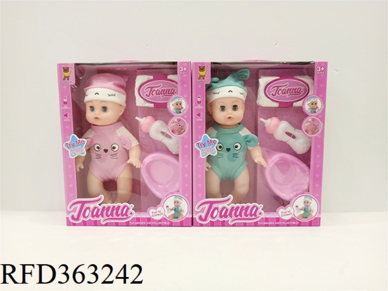 12 INCH CONCERT PEE DOLL