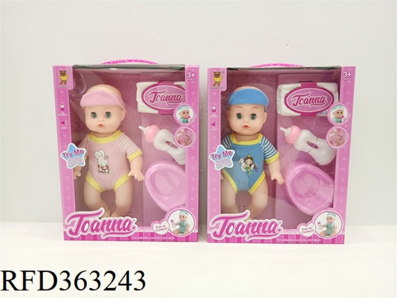 12 INCH CONCERT PEE DOLL