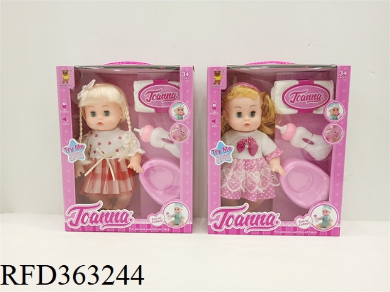 12 INCH CONCERT PEE DOLL