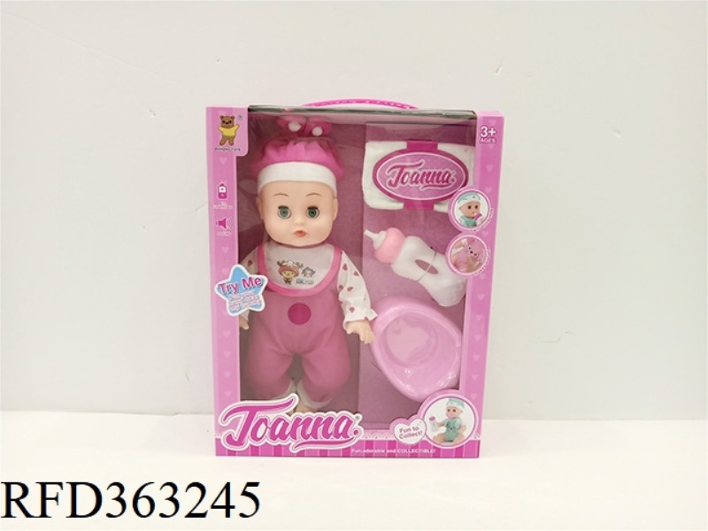 12 INCH CONCERT PEE DOLL
