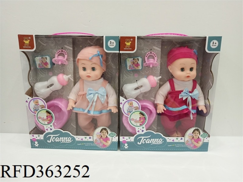 12 INCH CONCERT PEEING DOLL