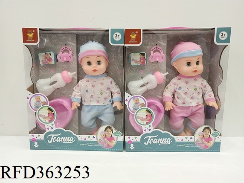 12 INCH CONCERT PEEING DOLL