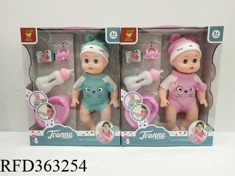 12 INCH CONCERT PEEING DOLL