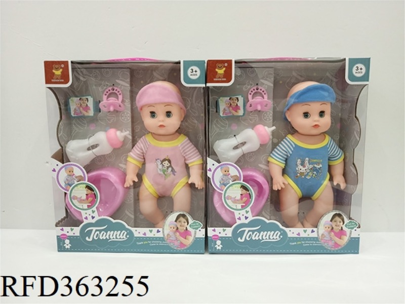12 INCH CONCERT PEEING DOLL