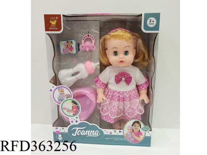 12 INCH CONCERT PEEING DOLL