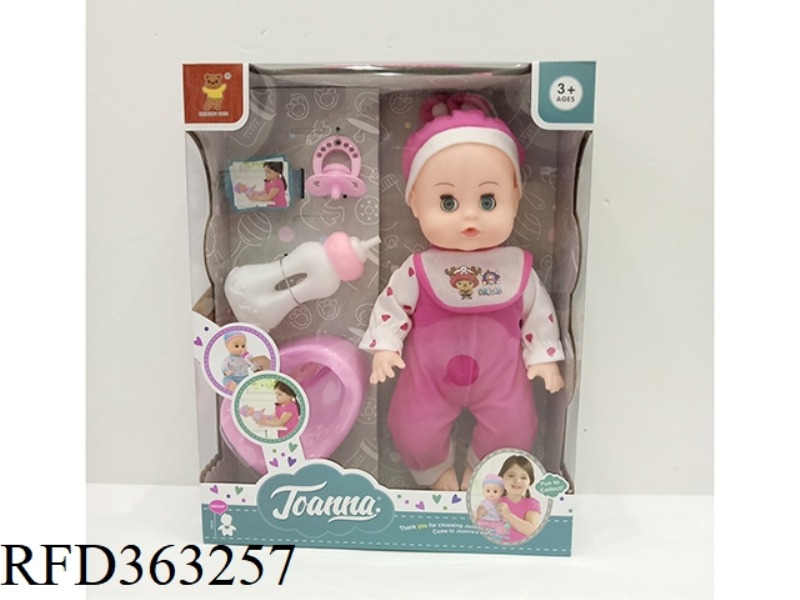 12 INCH CONCERT PEEING DOLL