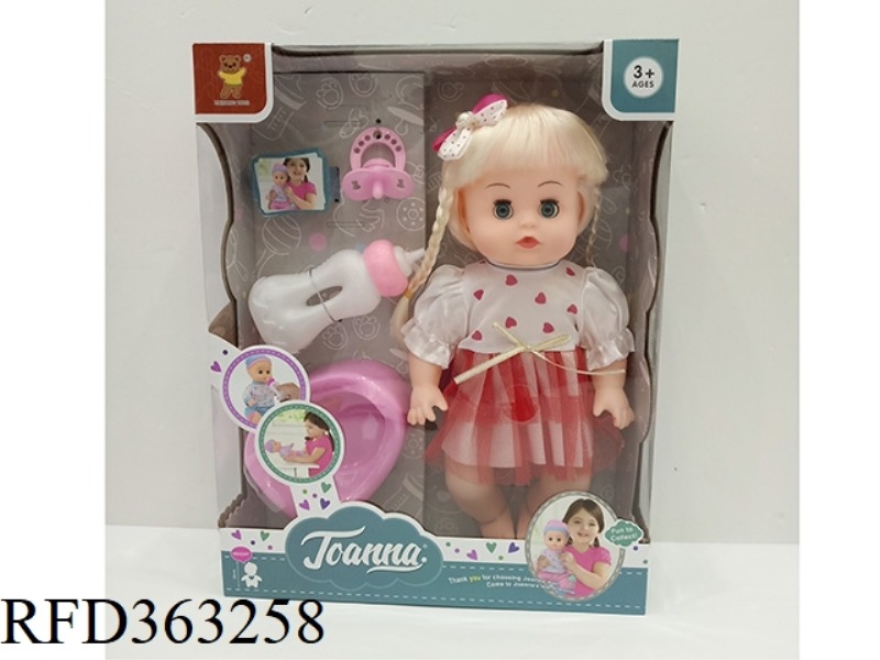 12 INCH CONCERT PEEING DOLL