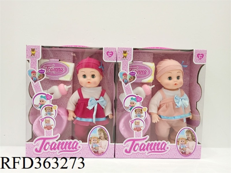 12 INCH CONCERT PEEING DOLL