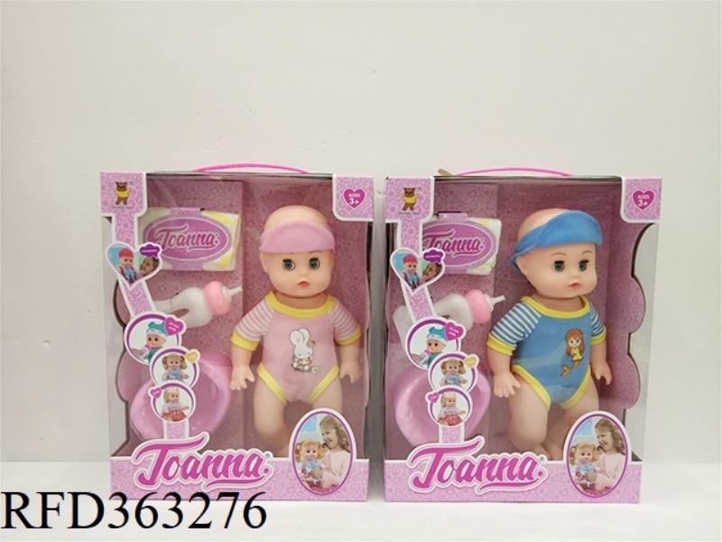 12 INCH CONCERT PEEING DOLL