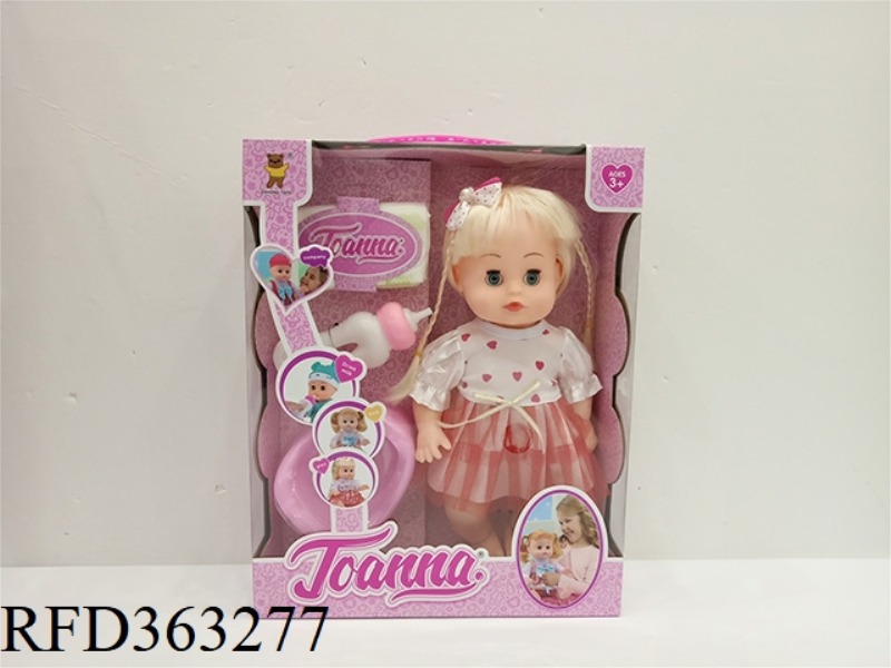 12 INCH CONCERT PEEING DOLL