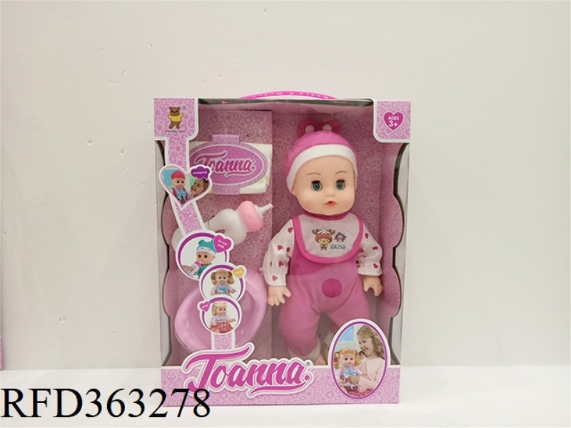 12 INCH CONCERT PEEING DOLL