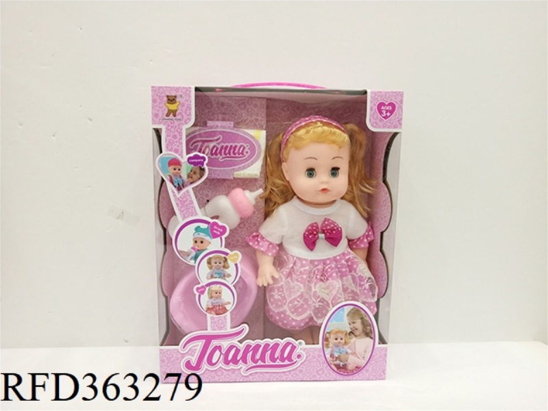 12 INCH CONCERT PEEING DOLL