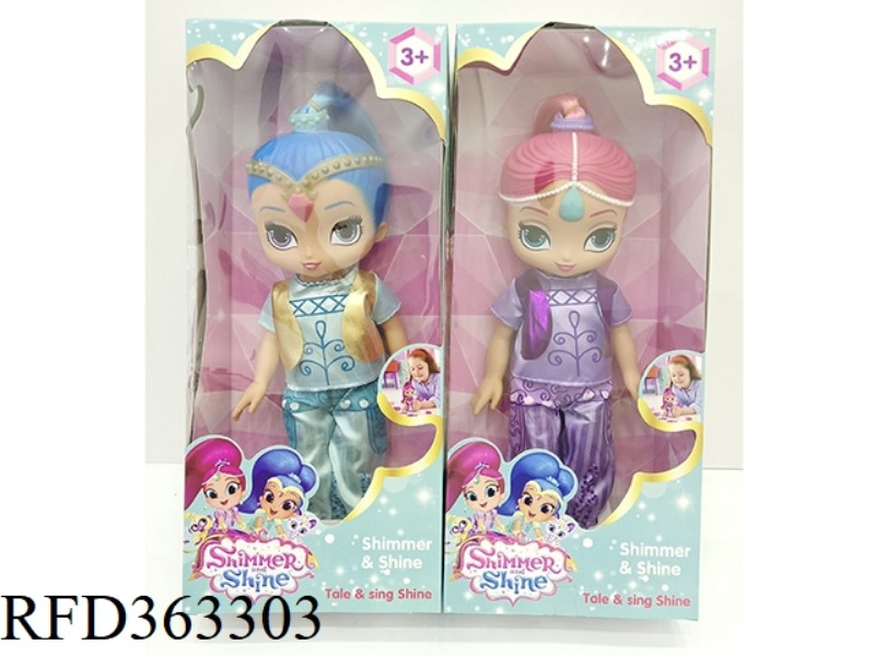 14 INCH MUSIC WISH WIZARD