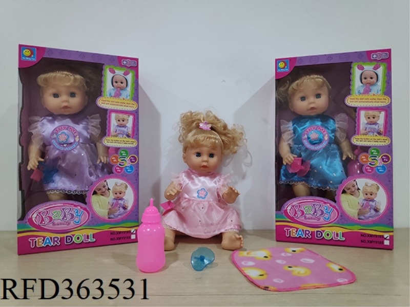 14 INCH FIVE-TONE PEE BLOWING BOTTLE BODY FRAGRANCE DOLL
(WITH MILK BOTTLE, URINAL)
(WITH PANTS AN
