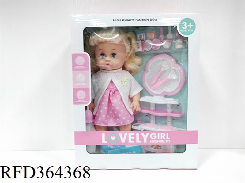 14 INCH DOLL