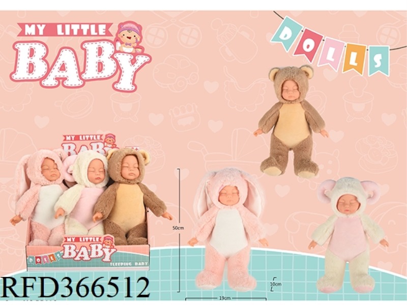 14 INCH PLUSH SLEEPING BABY DOLL 3PCS