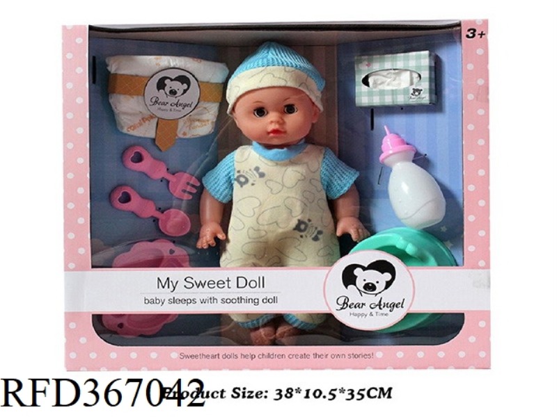 14 INCH 6 DRINKING WATER PEE DOLL SET